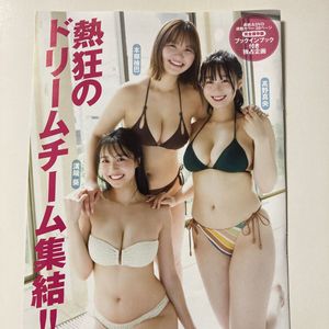 溝端葵の値段と価格推移は？｜1328件の売買データから溝端葵の価値が