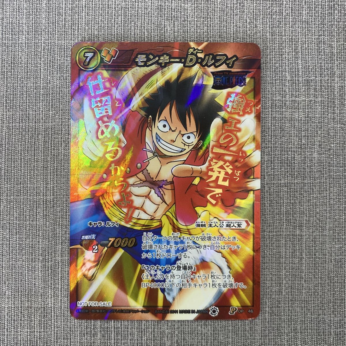 ミラバト レアの値段と価格推移は？｜10件の売買データからミラバト