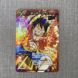 ミラバト Ωレアの値段と価格推移は？｜7件の売買データからミラバト Ω
