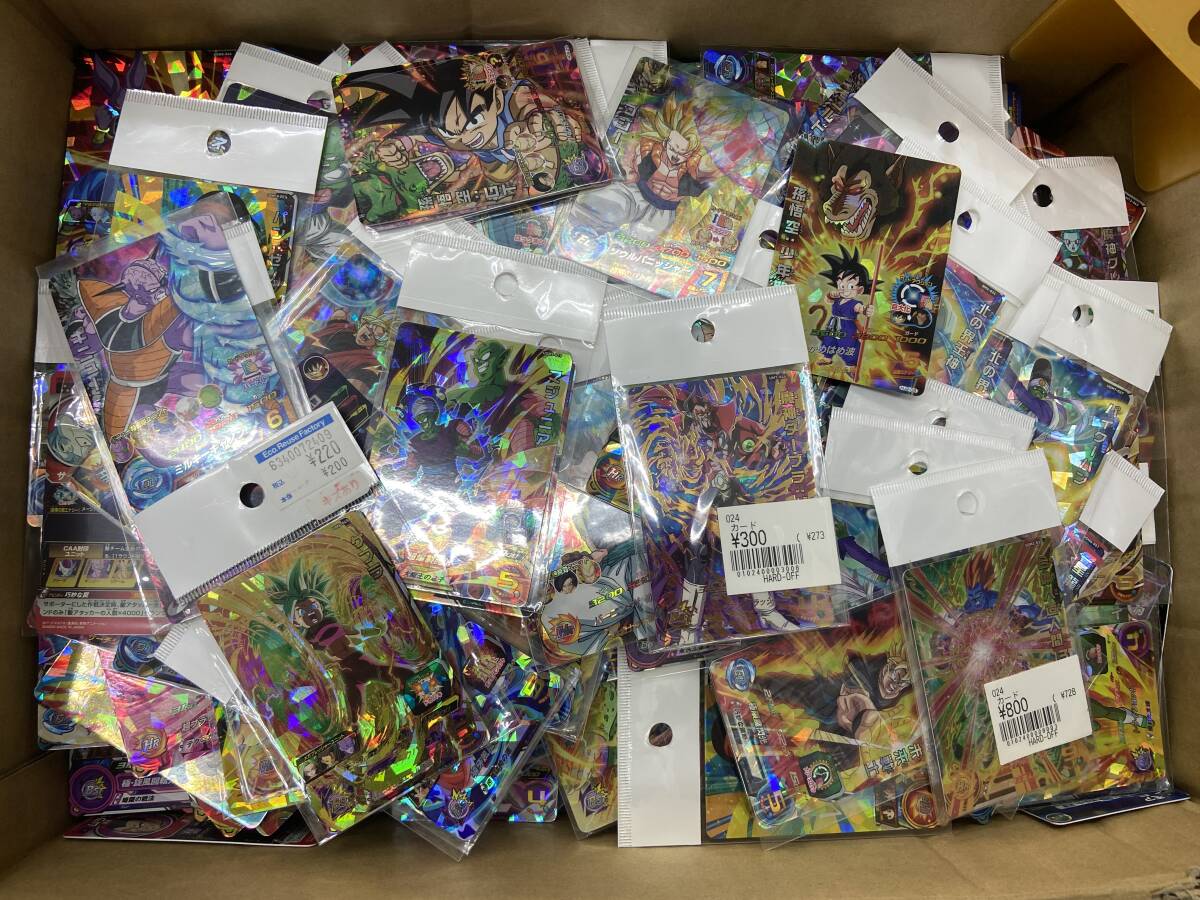 スーパードラゴンボールヒーローズ 星３まとめ売り ドラゴンボールヒーローズ 星3の値段と価格推移は？｜20件の売買データ