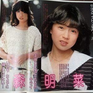 中川 中川勝彦の値段と価格推移は？｜16件の売買データから中川 中川