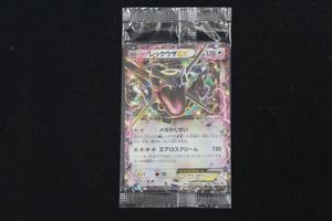 レックウザex プロモの値段と価格推移は？｜50件の売買データから