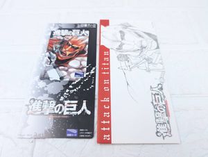 進撃の巨人 図書カードの値段と価格推移は？｜24件の売買データから