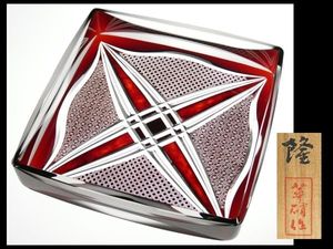 江戸切子のYahoo!オークション(旧ヤフオク!)の相場・価格を見る｜Yahoo