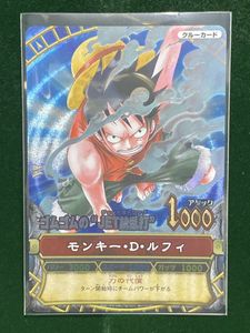 ワンピーベリーマッチ GRの値段と価格推移は？｜56件の売買データから
