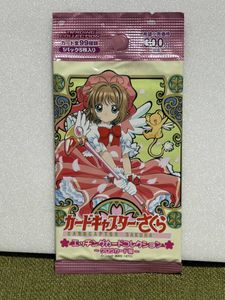 カードキャプターさくら トレカの値段と価格推移は？｜30件の売買
