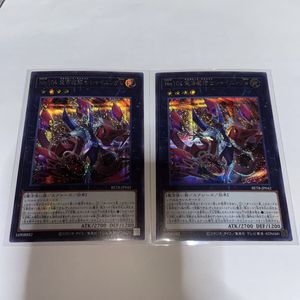 仮面魔踏士シャイニングの値段と価格推移は？｜8件の売買データから