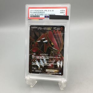 ポケモン グラードンexの値段と価格推移は？｜48件の売買データから