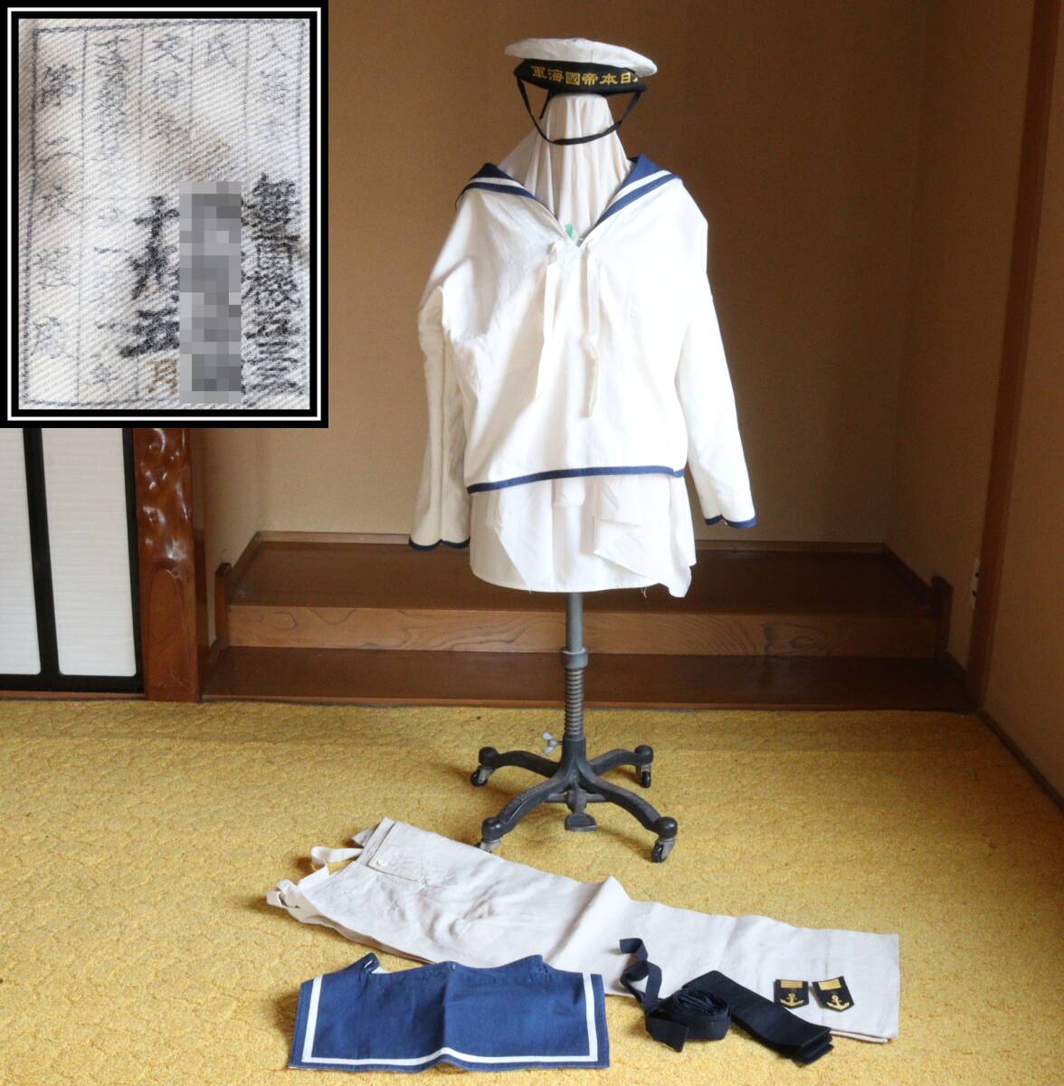 海軍 階級章の値段と価格推移は？｜57件の売買データから海軍 階級章の