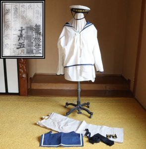 海軍 階級章の値段と価格推移は？｜57件の売買データから海軍 階級章の