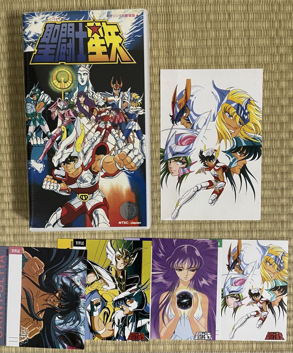 聖闘士星矢 カセットテープの値段と価格推移は？｜4件の売買データから