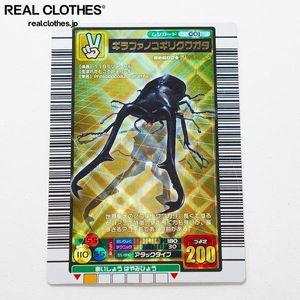 ギラファノコギリ ムシキングの値段と価格推移は？｜22件の売買データ