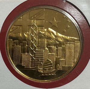 香港 返還記念の値段と価格推移は？｜16件の売買データから香港 返還