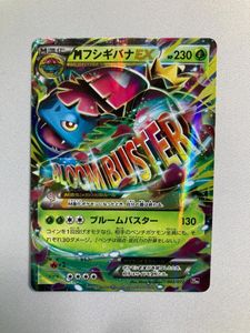 ポケモンカード スターターパックの値段と価格推移は？｜78件の売買