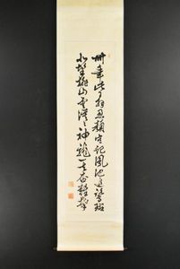 伊藤博文 掛軸の値段と価格推移は？｜12件の売買データから伊藤博文