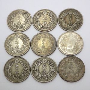 明治41年 50銭の値段と価格推移は？｜19件の売買データから明治41年 50