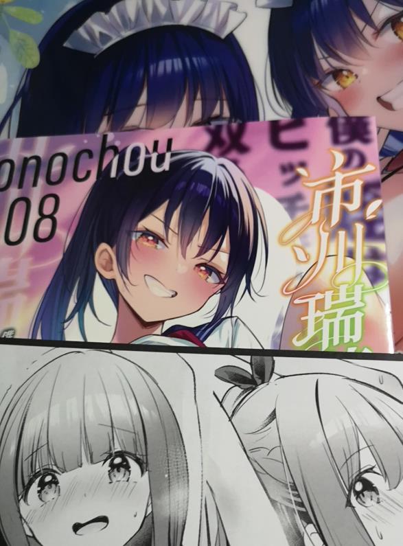 一畳間まんきつ暮らしの値段と価格推移は？｜12件の売買データから一畳