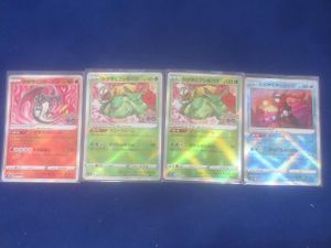かがやくポケモンの値段と価格推移は？｜8件の売買データからかがやく