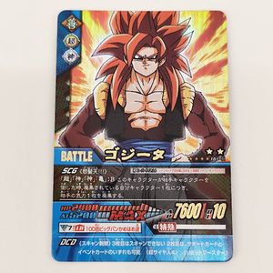 データカードダス ドラゴンボールZ2の値段と価格推移は？｜4件の売買