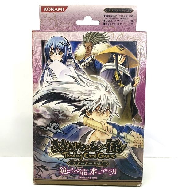 ぬらりひょん カードの値段と価格推移は？｜14件の売買データから
