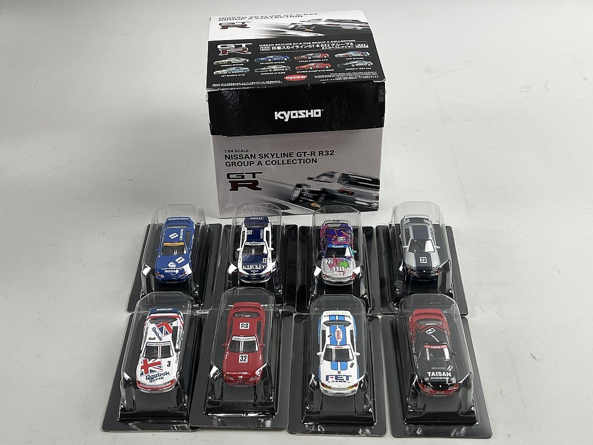 スカイラインGT-Rミニカーコレクションの値段と価格推移は？｜4件の