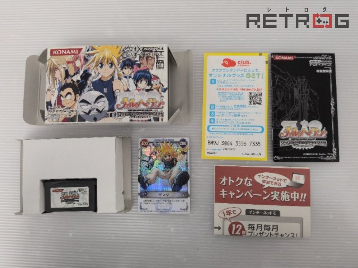 メルヘヴンの値段と価格推移は？｜22件の売買データからメルヘヴンの