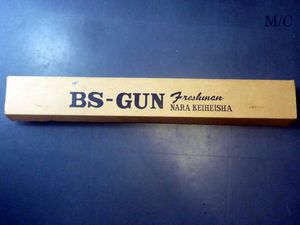BS-GUNの値段と価格推移は？｜3件の売買データからBS-GUNの価値が