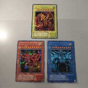 オベリスクの巨神兵 G4-02の値段と価格推移は？｜18件の売買データから