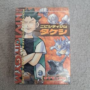 ニビシティジムの値段と価格推移は？｜6件の売買データからニビシティ