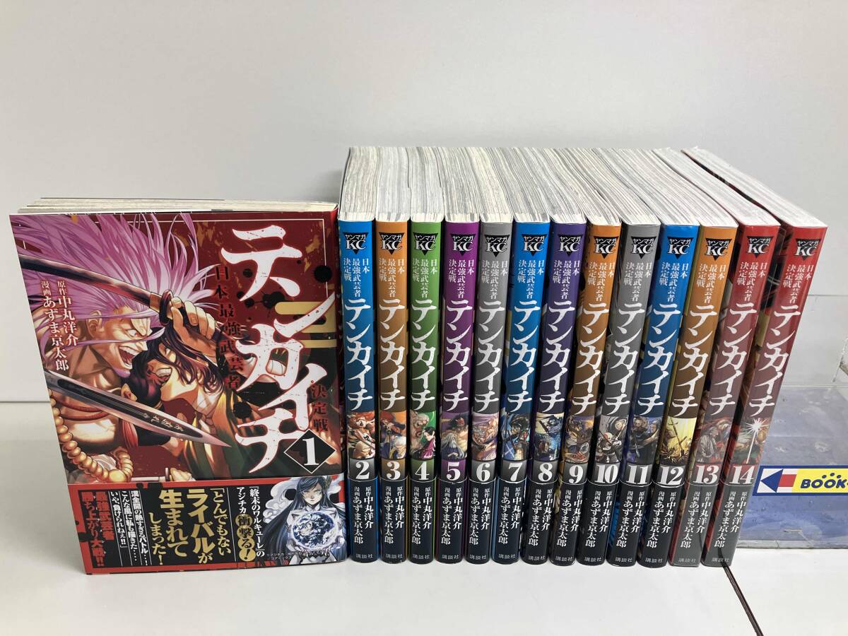 日本最強武芸者決定戦テンカイチの値段と価格推移は？｜3件の売買