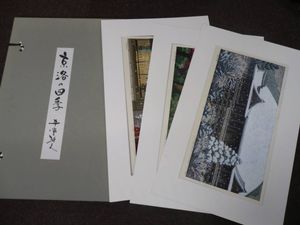 井堂雅夫の値段と価格推移は？｜90件の売買データから井堂雅夫の価値が