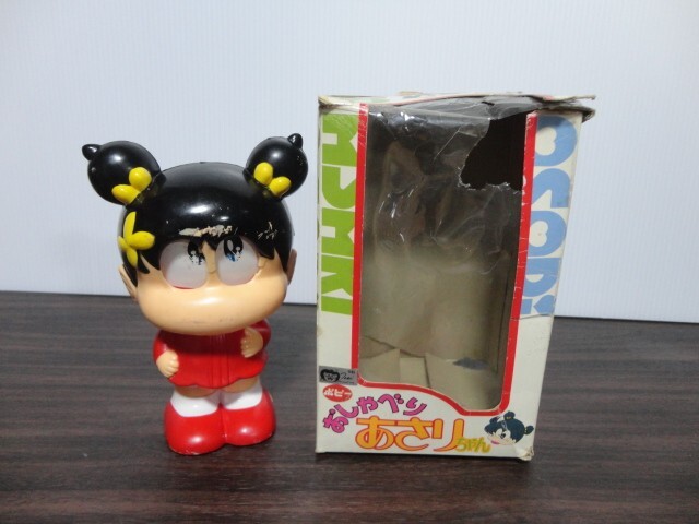 ポピー あさりちゃんの値段と価格推移は？｜2件の売買データからポピー