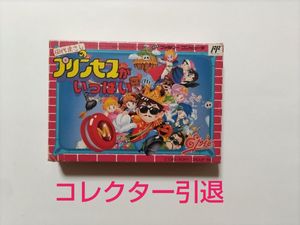 田代まさしの値段と価格推移は？｜31件の売買データから田代まさしの