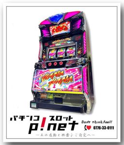 ハイゴタン　ＳスターハナハナＭＸ－３０ パチスロ 実機 オニオン◆IPS SスターハナハナMX-30の値段と価格推移は？｜4件の売買データからS