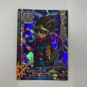 ギガデインの値段と価格推移は？｜3件の売買データからギガデインの