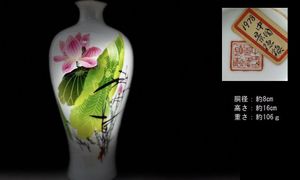 景徳鎮製の値段と価格推移は？｜89件の売買データから景徳鎮製の価値が