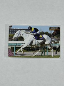 まねき馬倶楽部の値段と価格推移は？｜312件の売買データからまねき馬