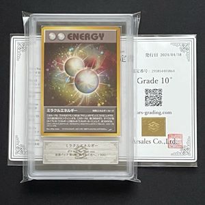 渦巻きホロの値段と価格推移は？｜60件の売買データから渦巻きホロの