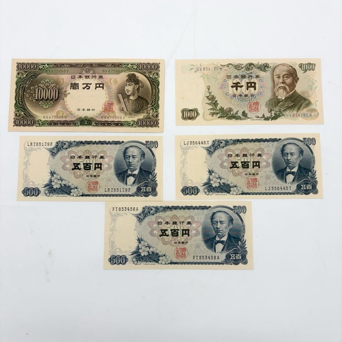 百円札 伊藤博文の値段と価格推移は？｜9件の売買データから百円札