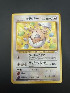 ポケモンカード のラッキーの値段と価格推移は？｜6件の売買データから