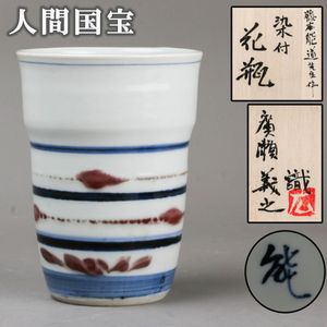 廣瀬義之の値段と価格推移は？｜6件の売買データから廣瀬義之の価値が