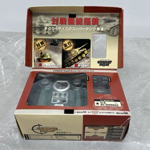 コンバットデジキューの値段と価格推移は？｜5件の売買データから
