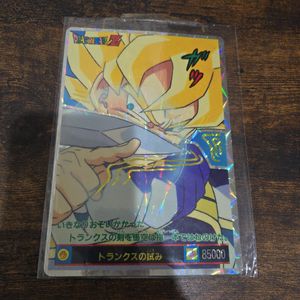 ドラゴンボール じゃんけんの値段と価格推移は？｜8件の売買データから