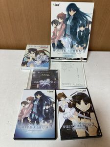 WhiteAlbum2の値段と価格推移は？｜72件の売買データからWhiteAlbum2の