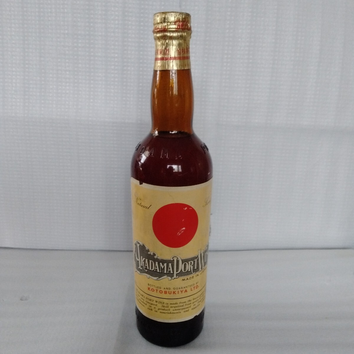 赤玉ポートワインの値段と価格推移は？｜10件の売買データから赤玉