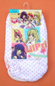 リルぷりっの値段と価格推移は？｜9件の売買データからリルぷりっの
