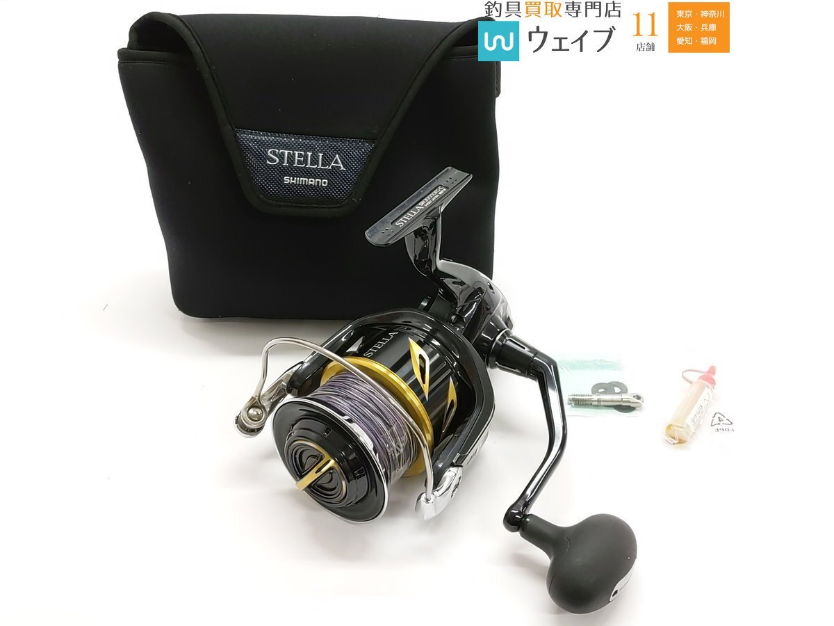 ステラSW 20000の値段と価格推移は？｜56件の売買データからステラSW