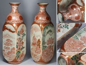 角徳利のYahoo!オークション(旧ヤフオク!)の相場・価格を見る｜Yahoo