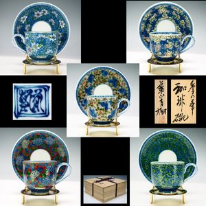 希少 有田焼 葉山有樹 華文 小鉢 向付 3客揃い 特選陶芸 細密磁器 葉山有樹の値段と価格推移は？｜42件の売買データから葉山有樹の価値が