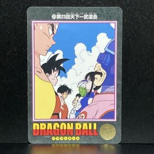天下一武道会 カードダスの値段と価格推移は？｜26件の売買データから